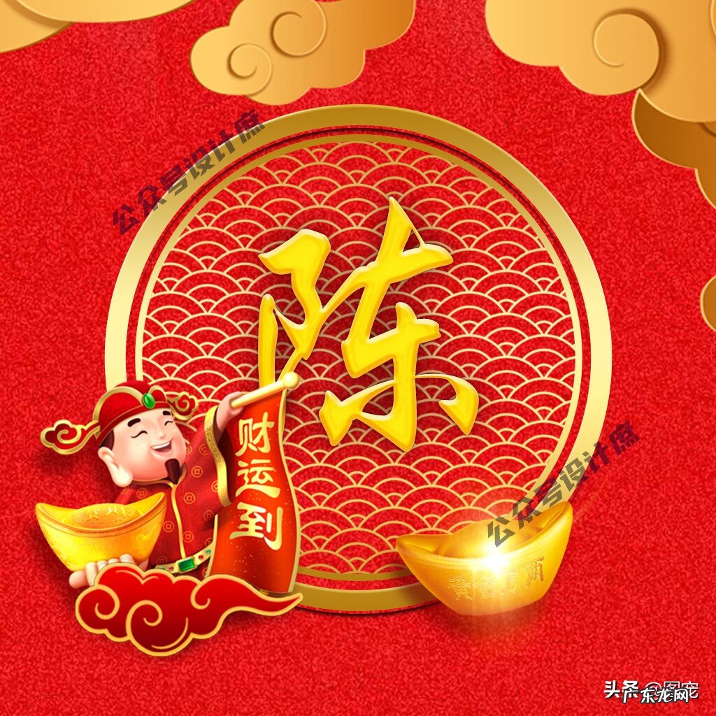 带来好运的头像 风水 有财气福气的微信头像