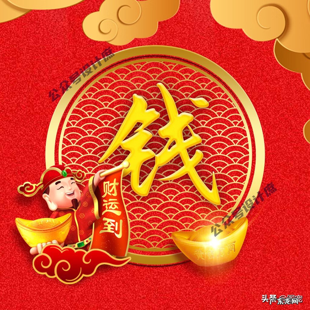 带来好运的头像 风水 有财气福气的微信头像