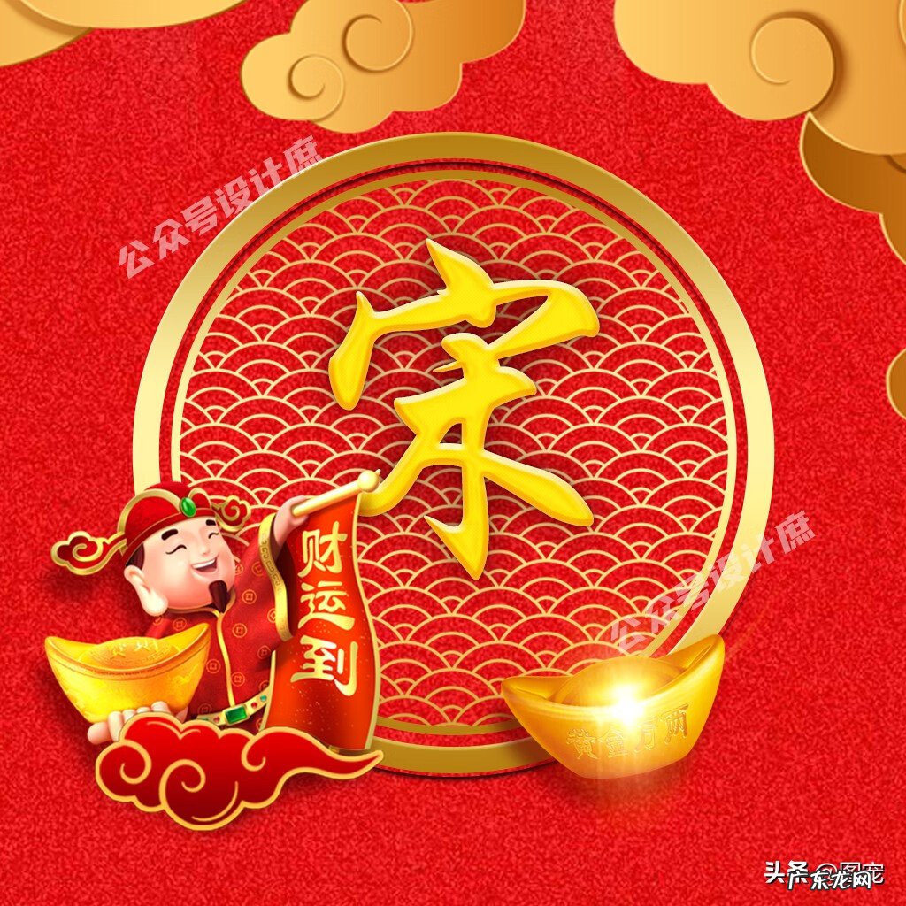 带来好运的头像 风水 有财气福气的微信头像