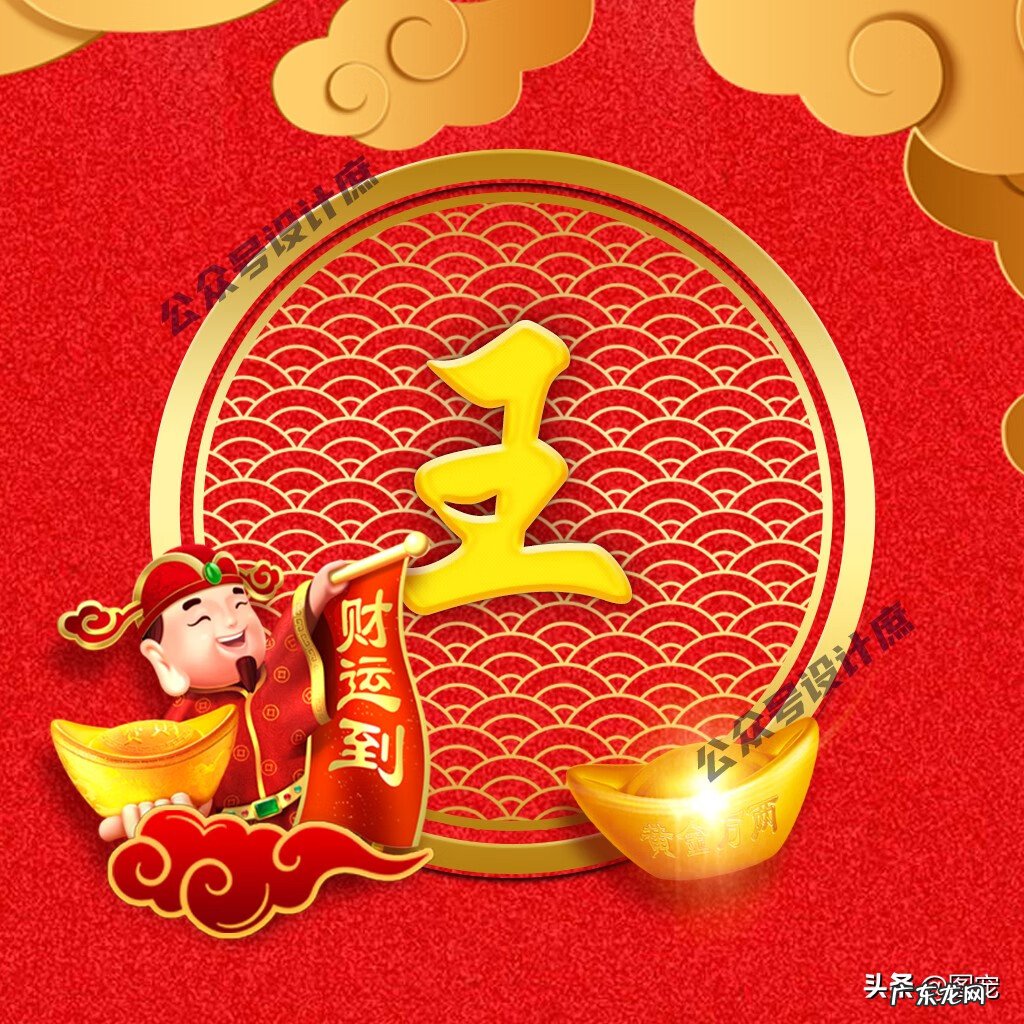 带来好运的头像 风水 有财气福气的微信头像