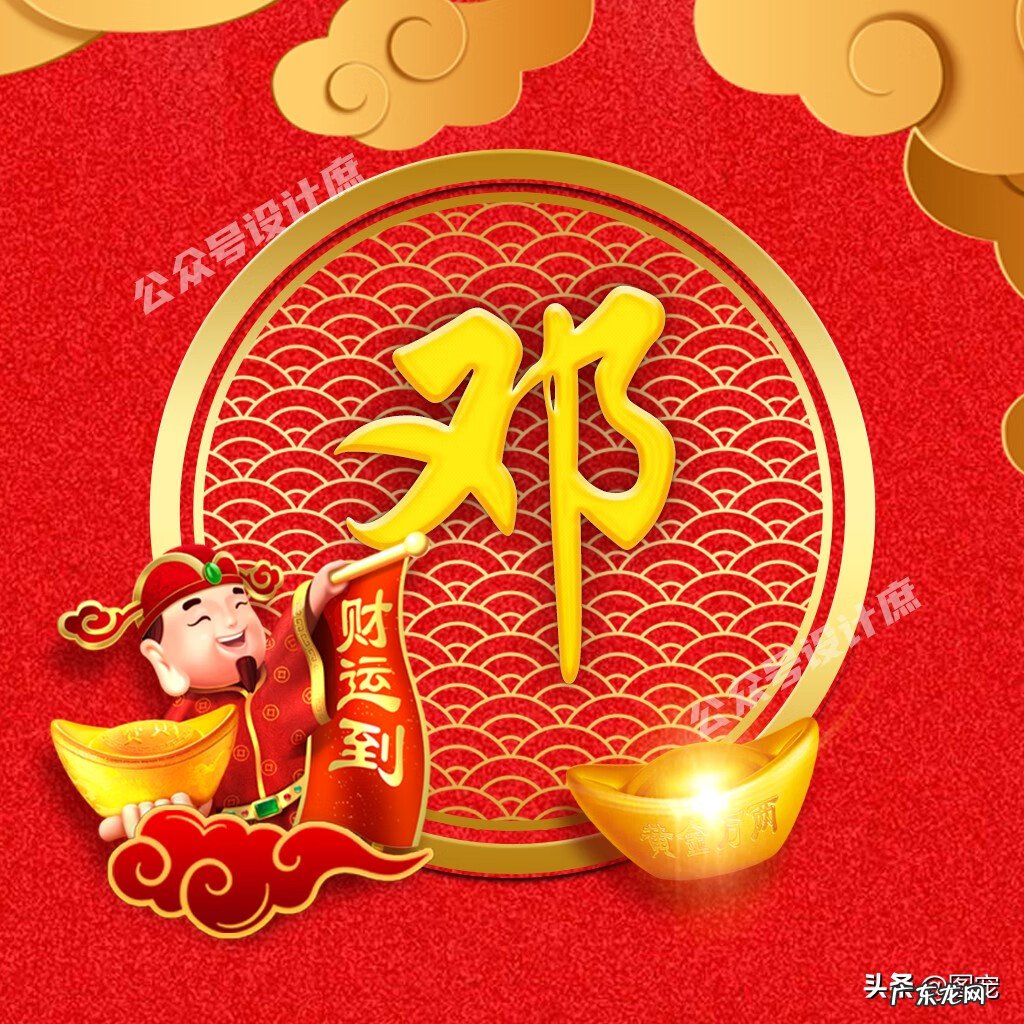 带来好运的头像 风水 有财气福气的微信头像