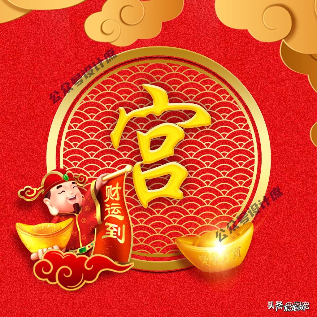 带来好运的头像 风水 有财气福气的微信头像