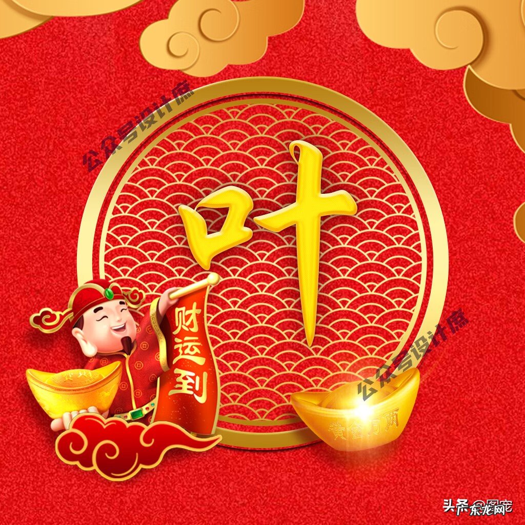 带来好运的头像 风水 有财气福气的微信头像