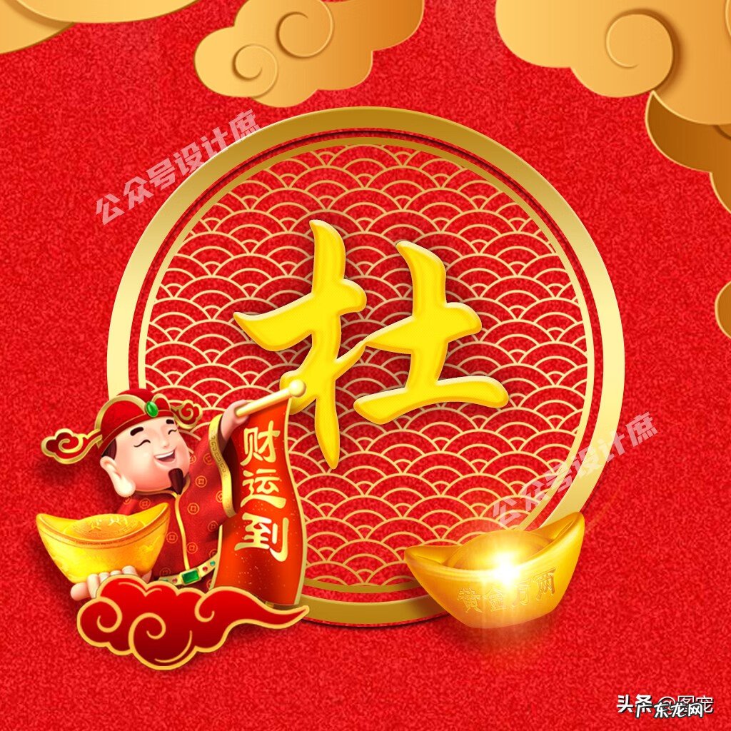 带来好运的头像 风水 有财气福气的微信头像