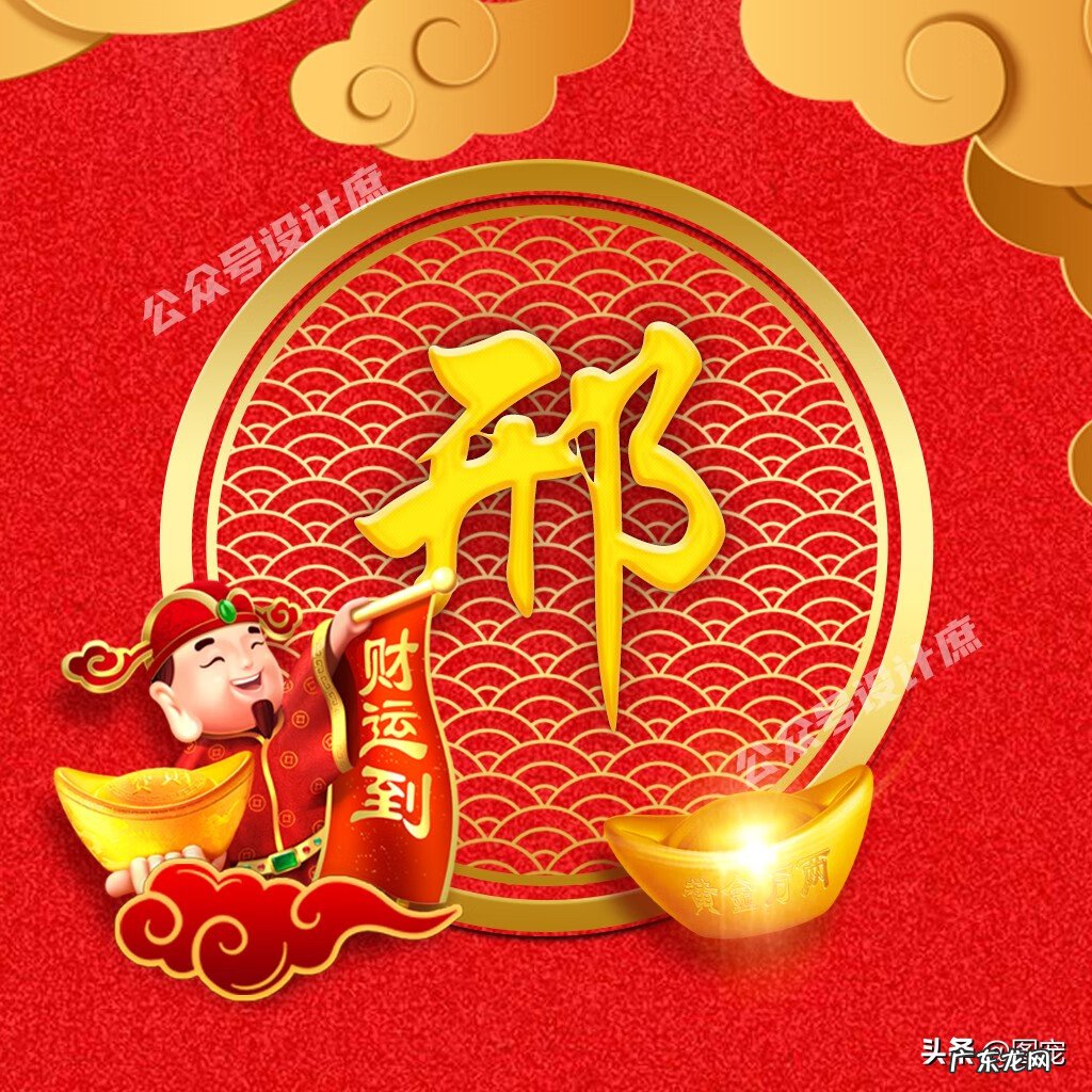 带来好运的头像 风水 有财气福气的微信头像