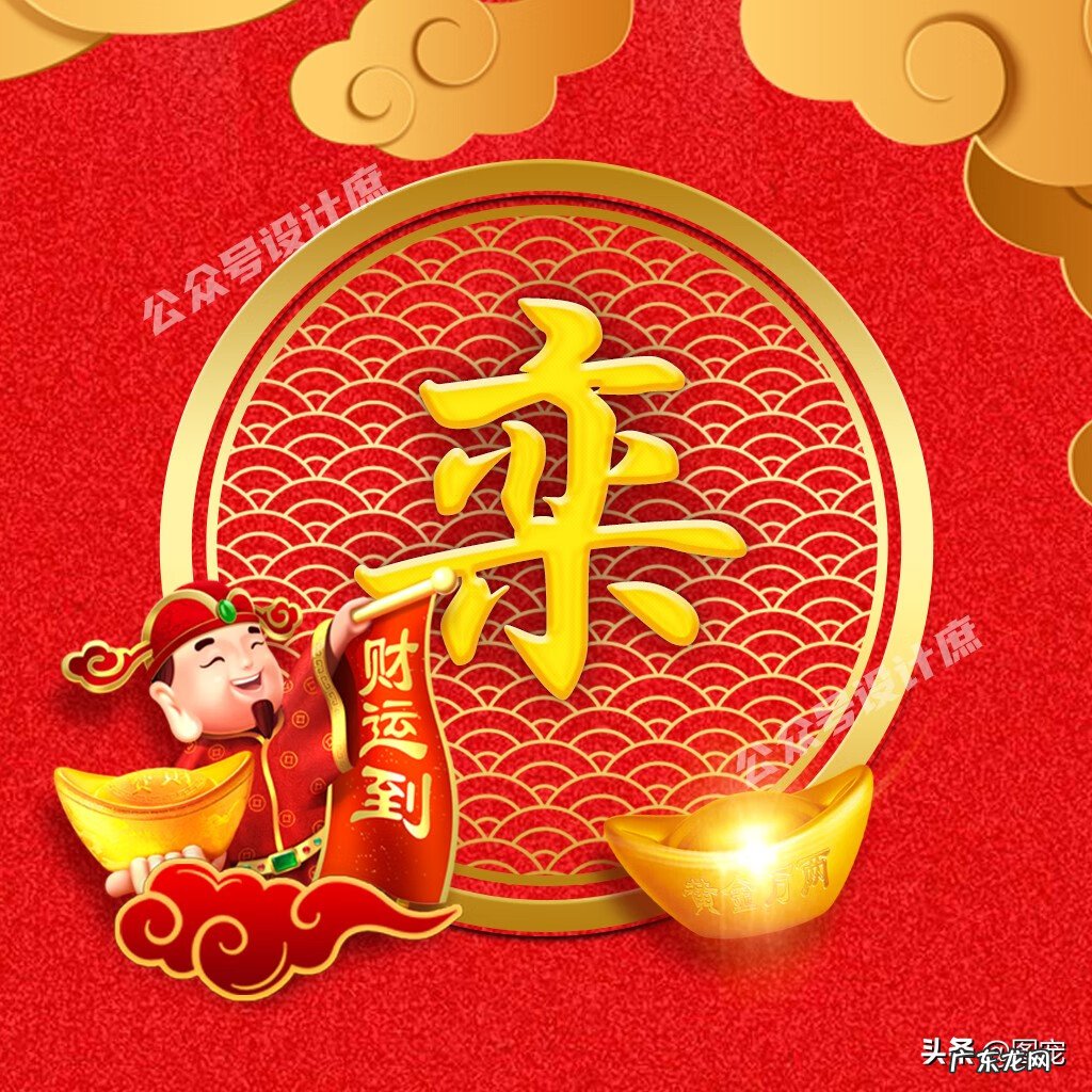 带来好运的头像 风水 有财气福气的微信头像