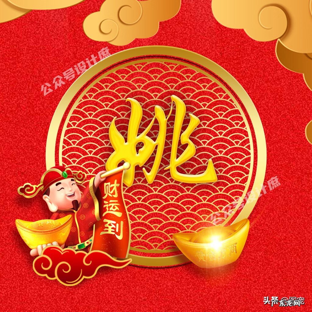 带来好运的头像 风水 有财气福气的微信头像