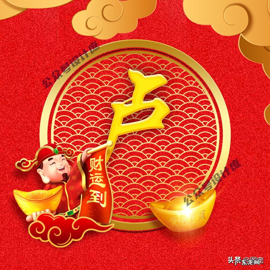 带来好运的头像 风水 有财气福气的微信头像