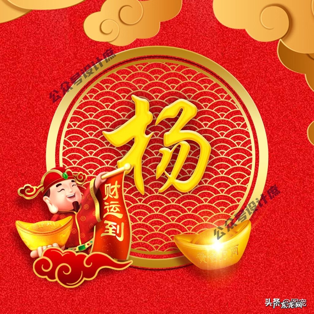 带来好运的头像 风水 有财气福气的微信头像