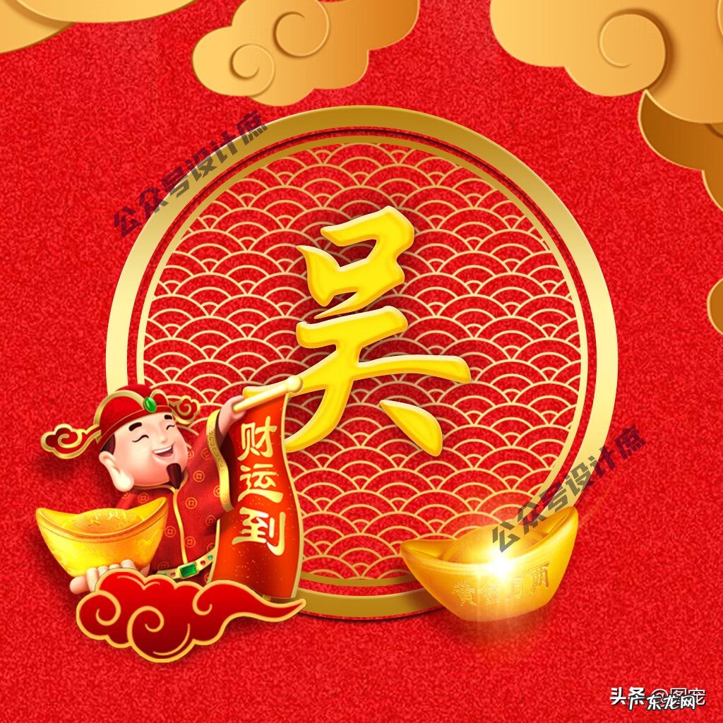 带来好运的头像 风水 有财气福气的微信头像