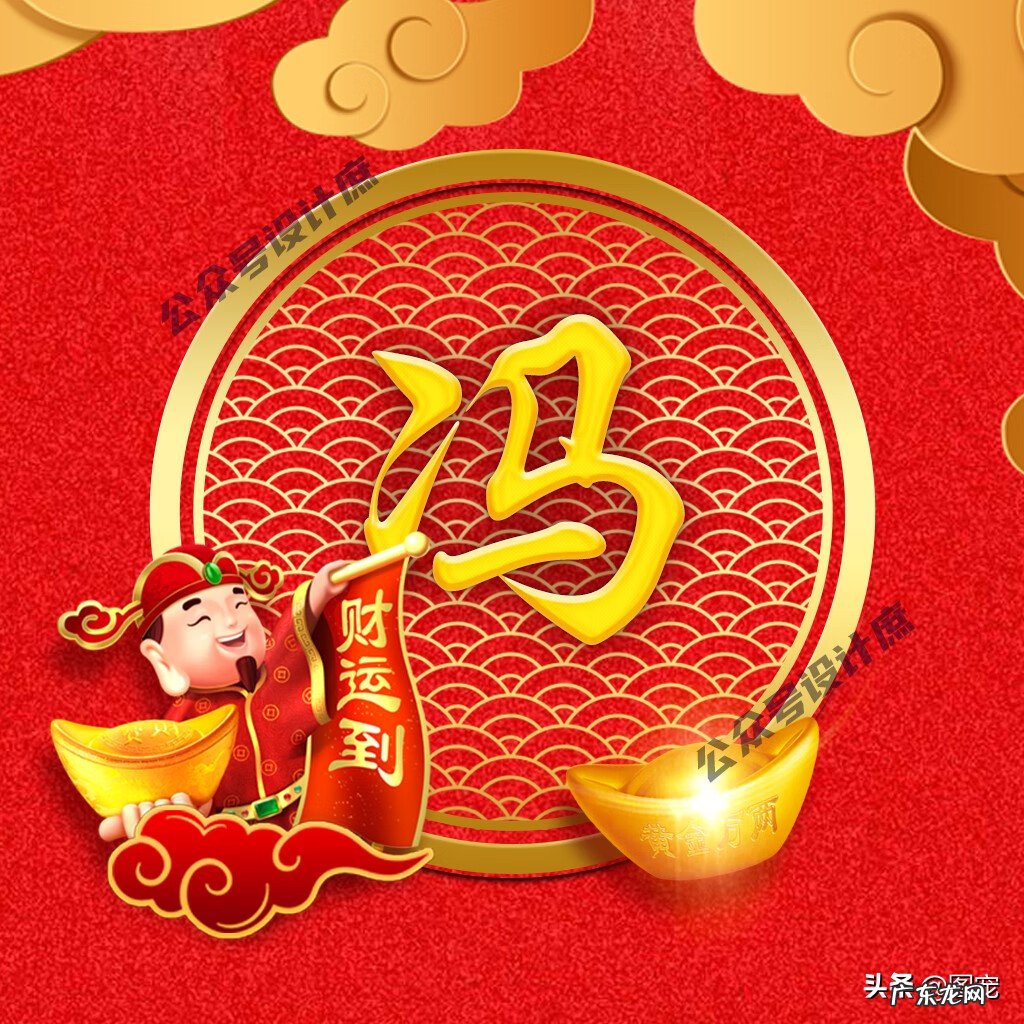 带来好运的头像 风水 有财气福气的微信头像