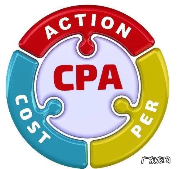 注册会计师报名2020年 注册会计师报考培训