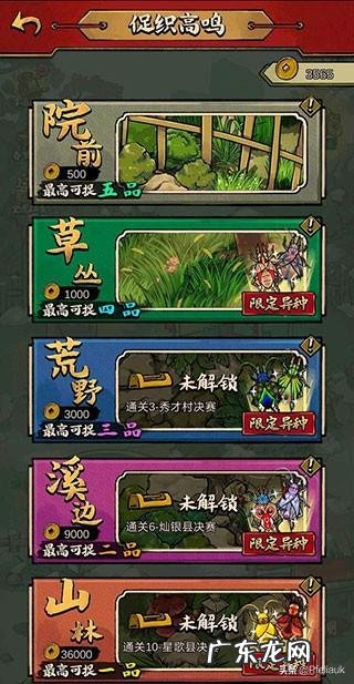 蛐蛐也疯狂最新版下载安装 蛐蛐也疯狂游戏下载链接