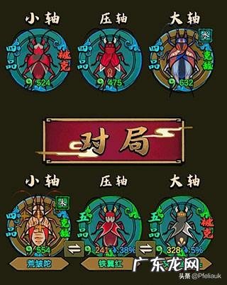 蛐蛐也疯狂最新版下载安装 蛐蛐也疯狂游戏下载链接