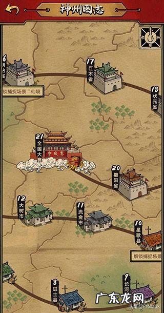 蛐蛐也疯狂最新版下载安装 蛐蛐也疯狂游戏下载链接