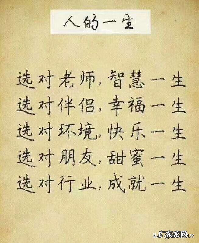 如何改变风水对自己的影响 怎样利用风水改变命运