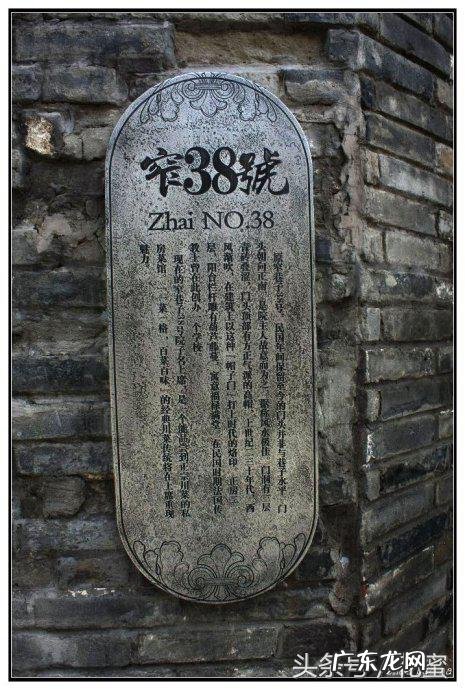 巷子一头宽一头窄风水