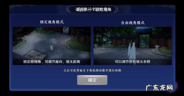 天涯明月刀角色 天涯明月刀手游