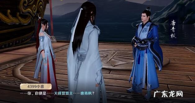 天涯明月刀角色 天涯明月刀手游