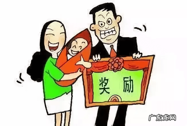 以前晚婚婚假多少天 晚婚婚假是多久
