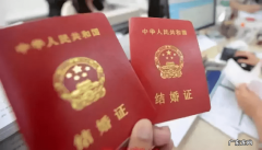 以前晚婚婚假多少天 晚婚婚假是多久