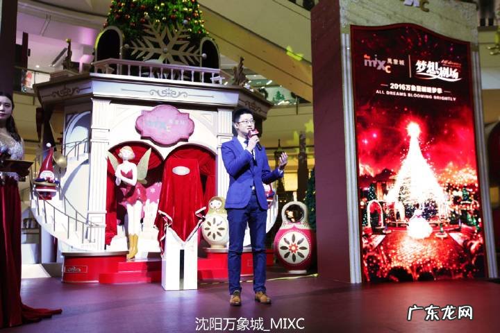 沈阳万象城电话多少