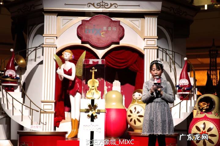 沈阳万象城电话多少