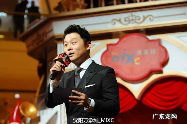 沈阳万象城电话多少