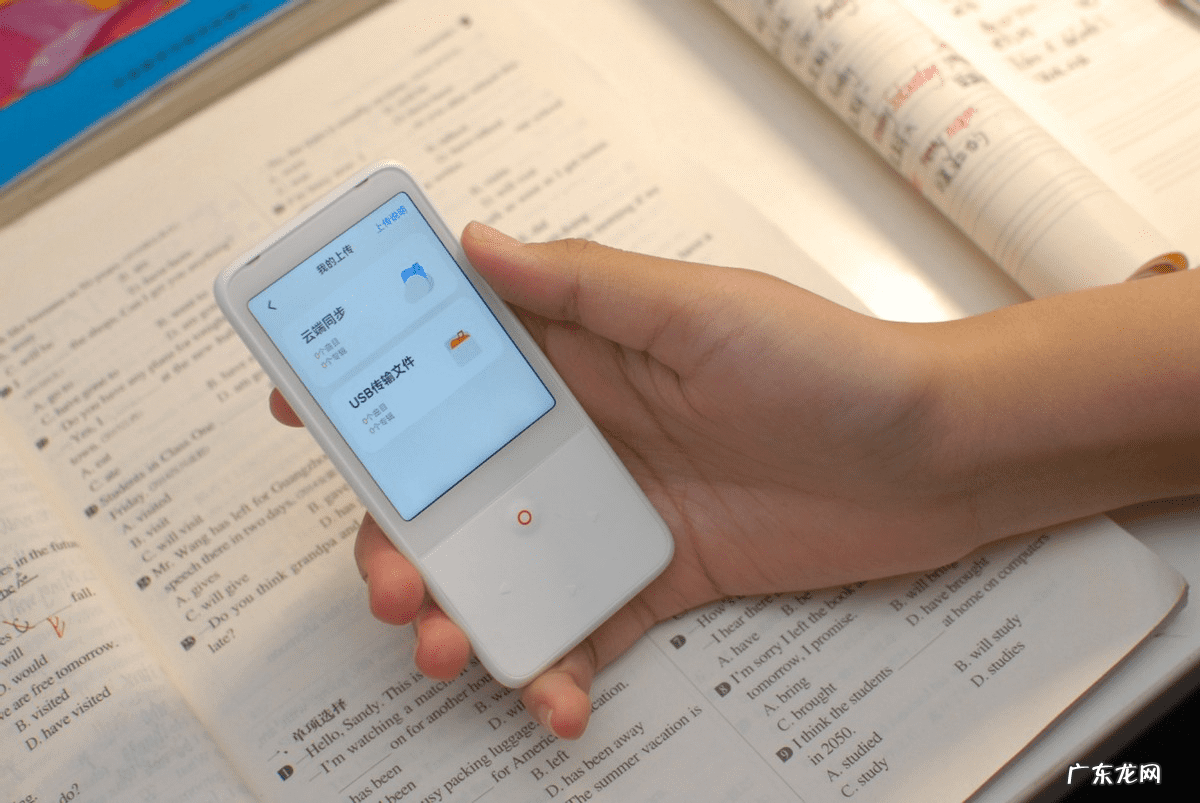 听力课堂app下载 听力课堂app
