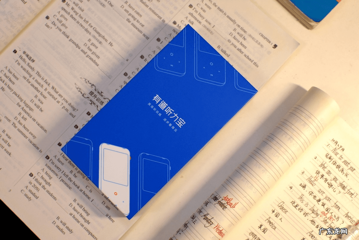 听力课堂app下载 听力课堂app