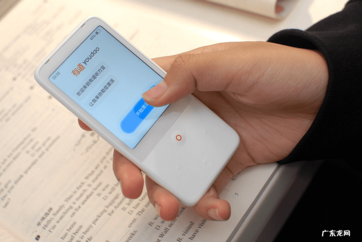 听力课堂app下载 听力课堂app