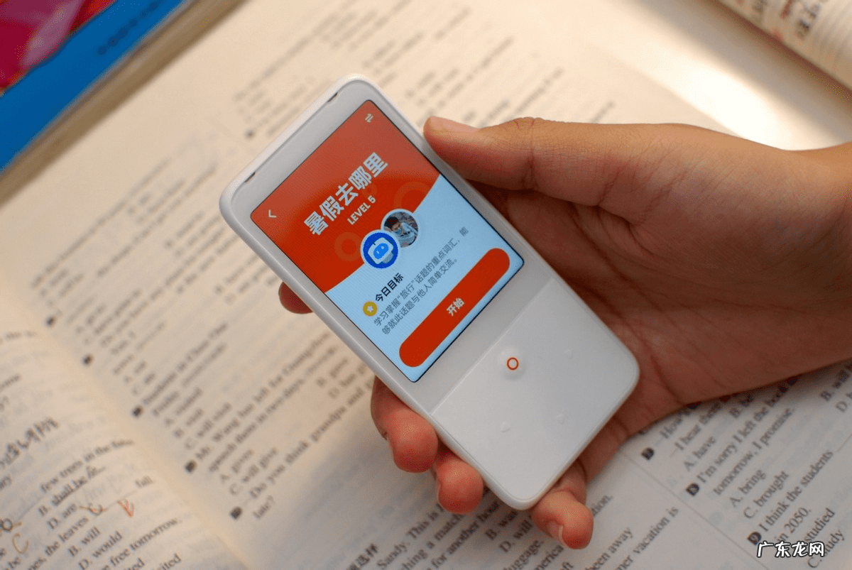 听力课堂app下载 听力课堂app