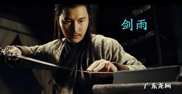 剑雨江湖结局 剑雨江湖电影