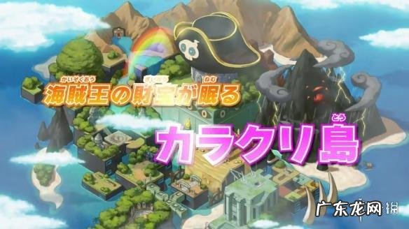 海盗王online还存在么 海盗王手游官网