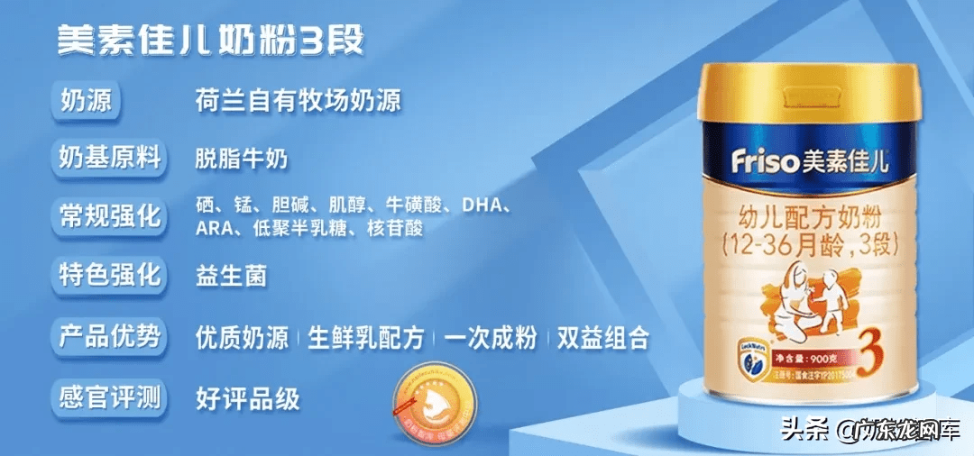 美素力奶粉怎么样 美素奶粉到底好不好