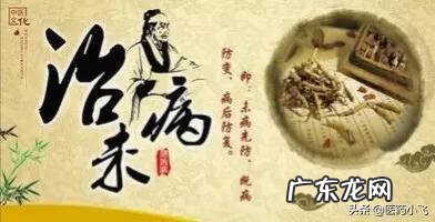 当归补血汤方剂 当归补血汤方解