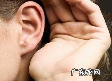 耳朵风水图解 耳朵的风水