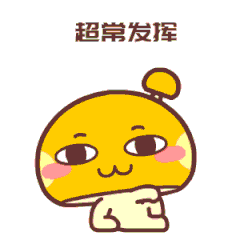 mba提前批面试考官进去后 mba提前批面试辅导