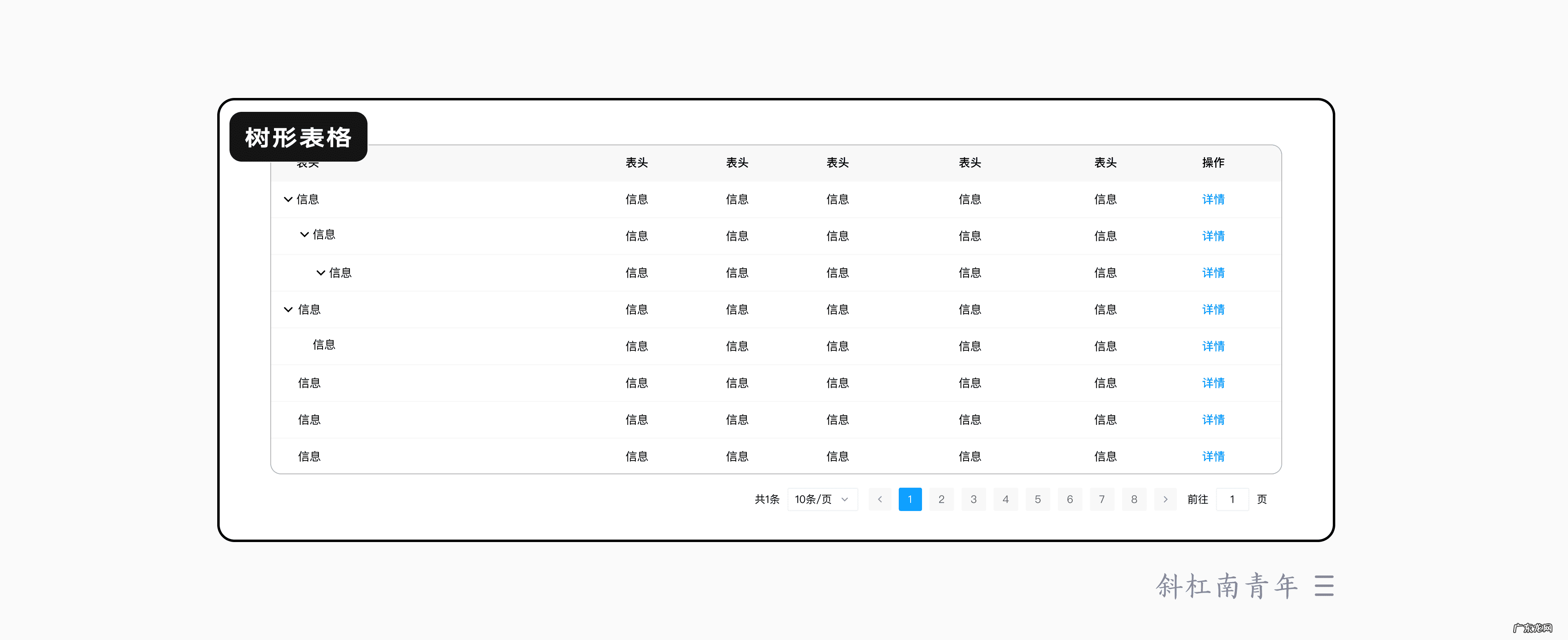 怎么样制作表格 怎样做表格最快最简单
