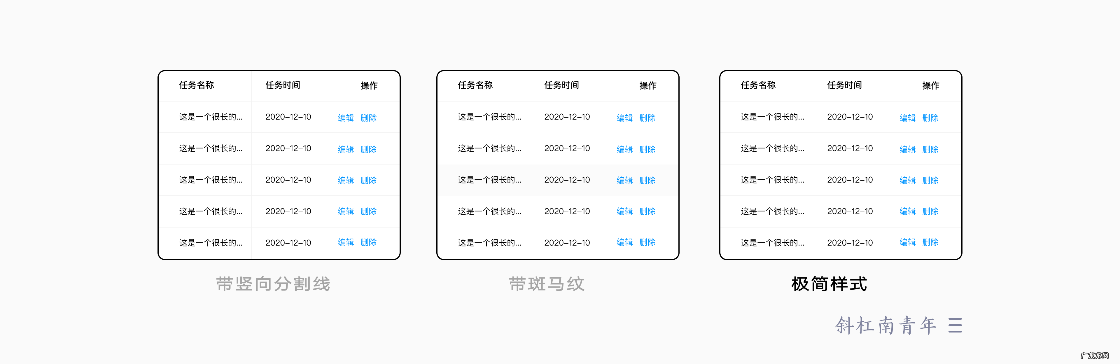 怎么样制作表格 怎样做表格最快最简单
