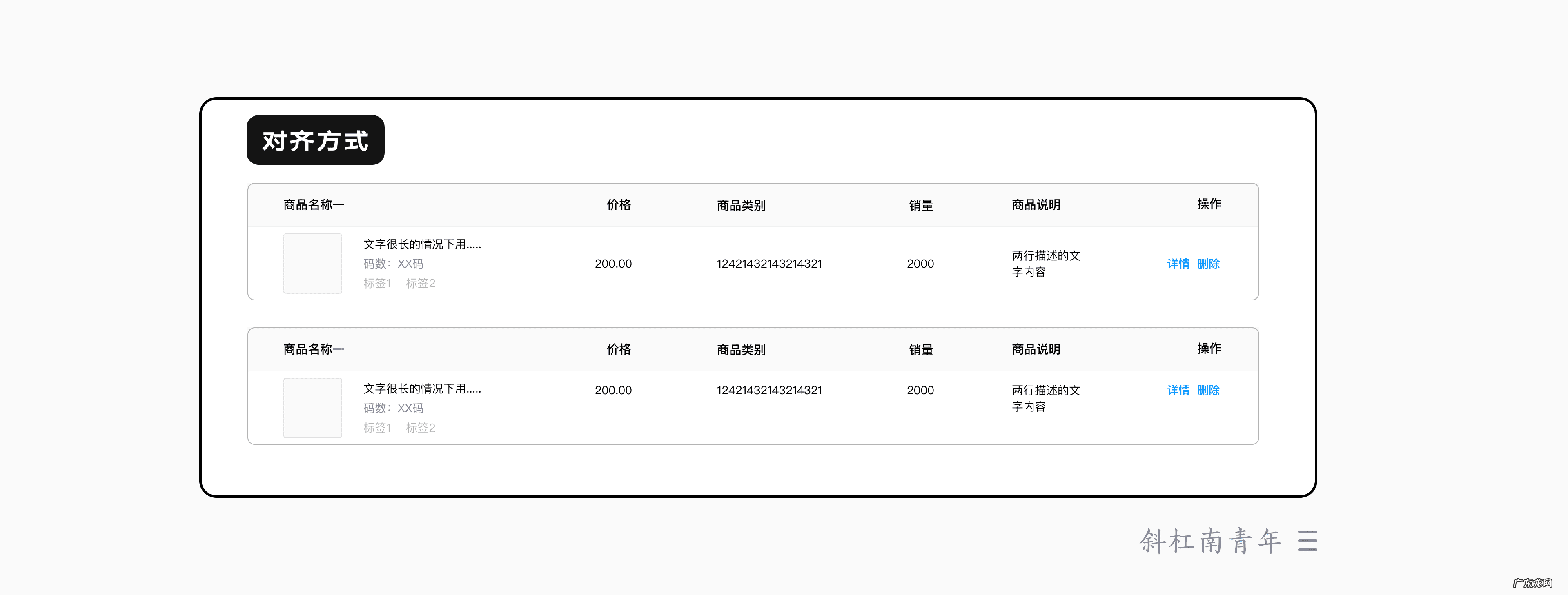 怎么样制作表格 怎样做表格最快最简单