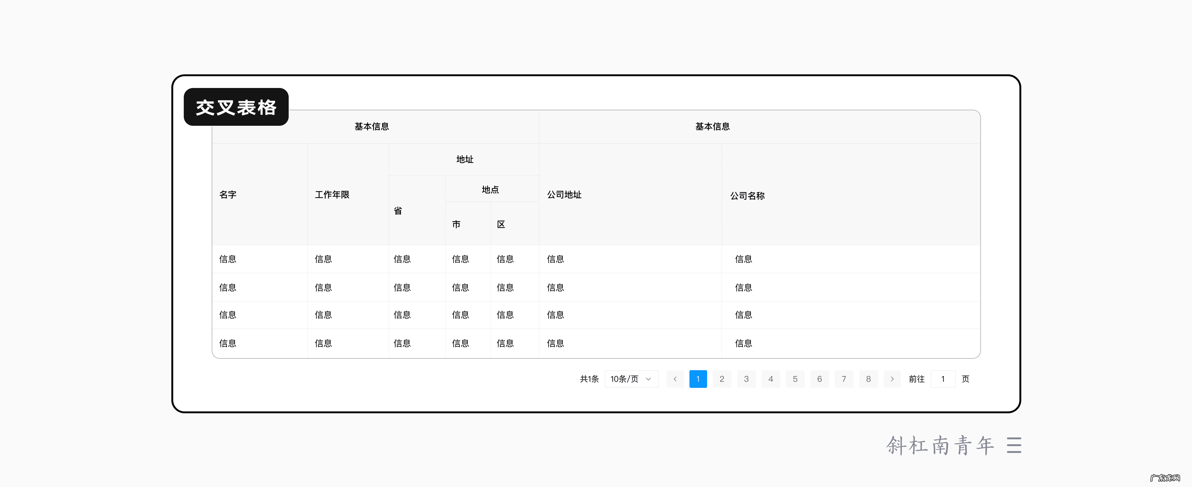 怎么样制作表格 怎样做表格最快最简单