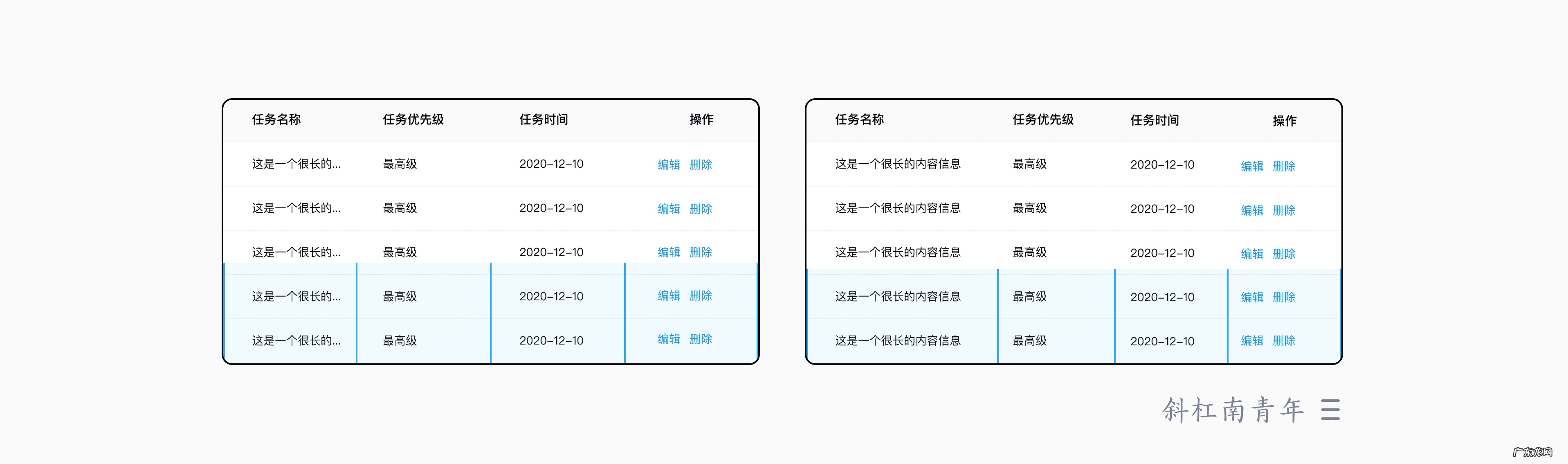 怎么样制作表格 怎样做表格最快最简单