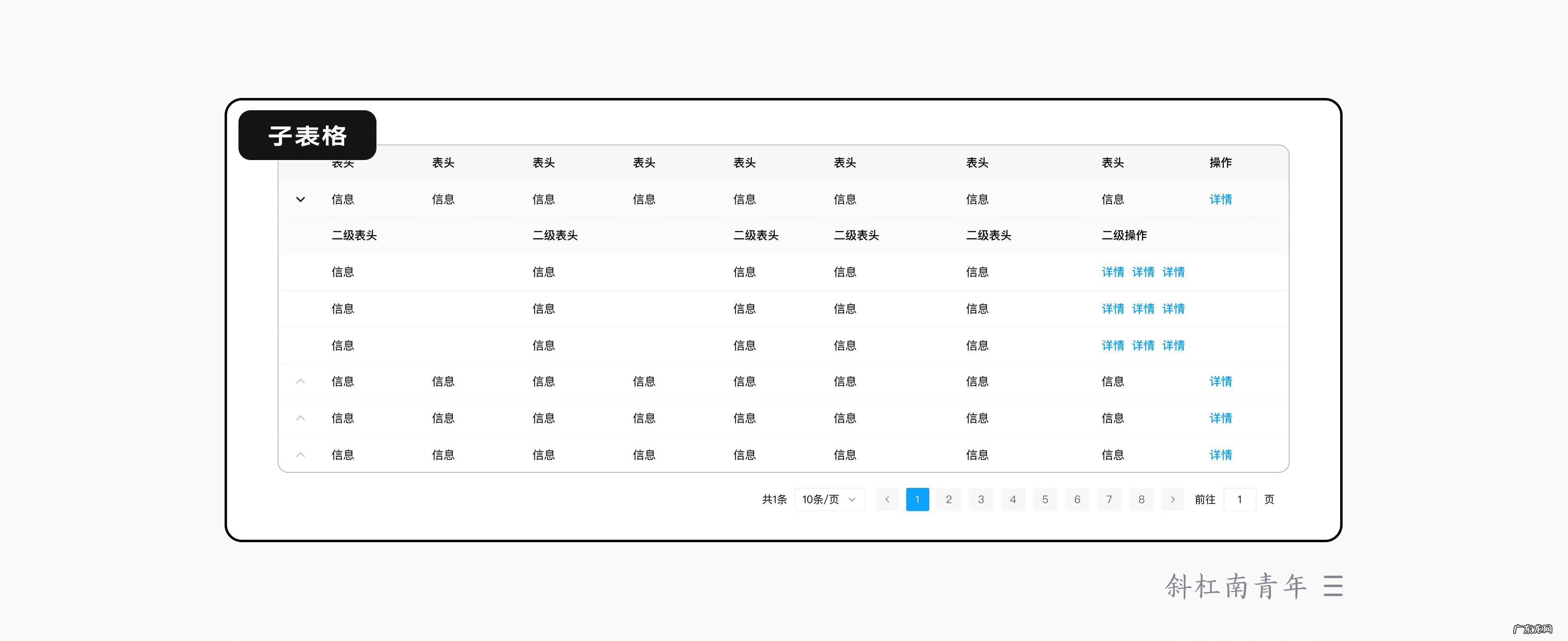 怎么样制作表格 怎样做表格最快最简单