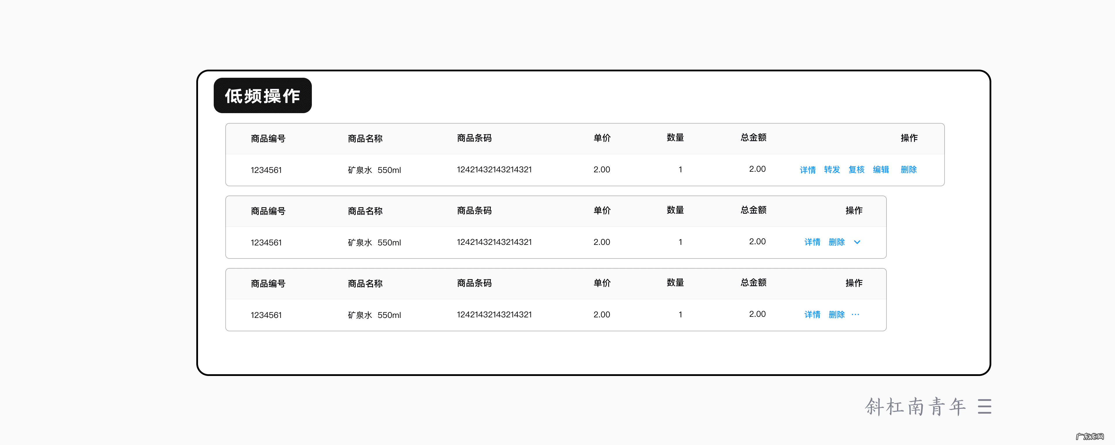 怎么样制作表格 怎样做表格最快最简单