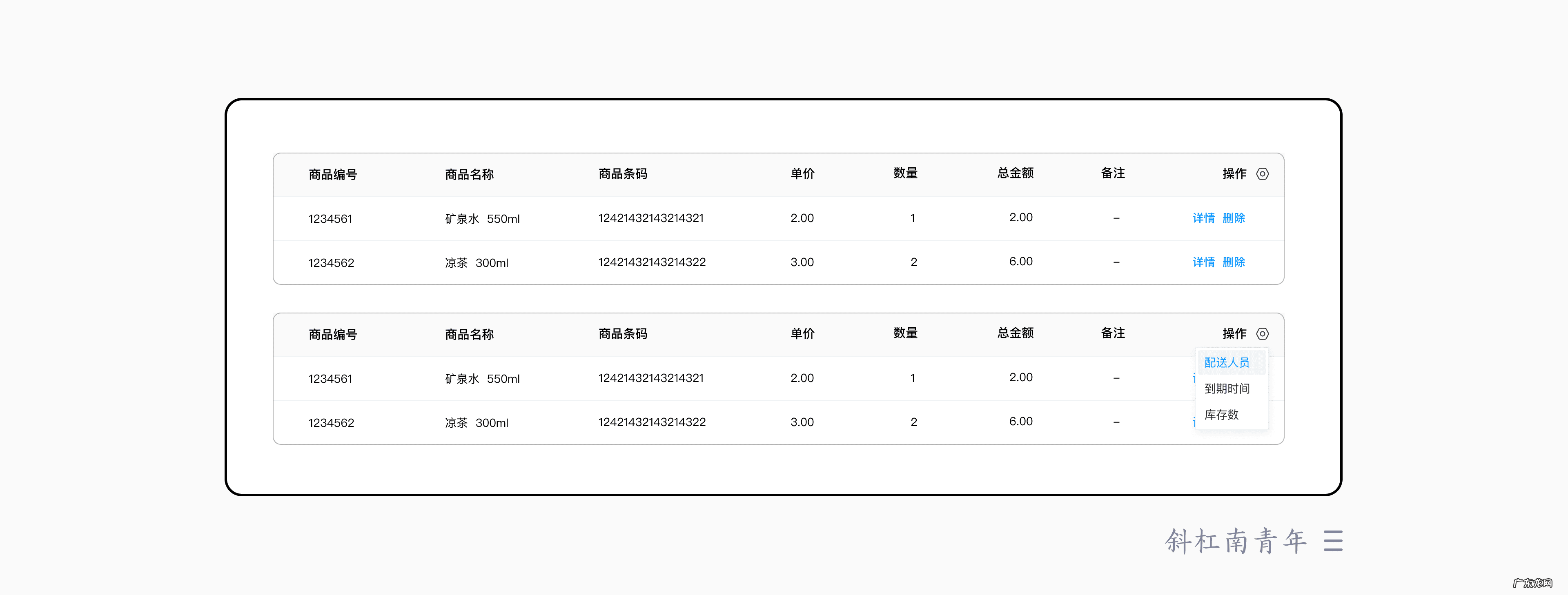 怎么样制作表格 怎样做表格最快最简单