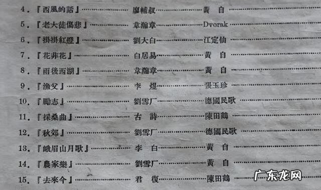 音乐是一种力量 音乐的力量图片