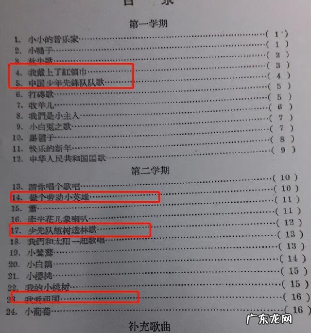 音乐是一种力量 音乐的力量图片