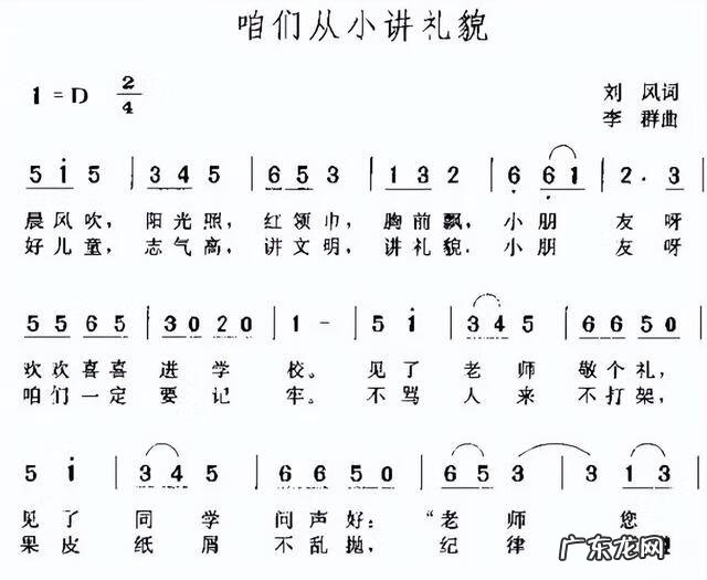 音乐是一种力量 音乐的力量图片