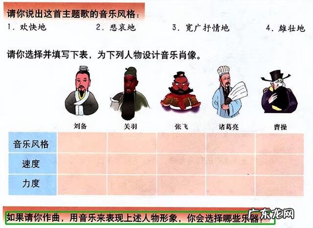 音乐是一种力量 音乐的力量图片